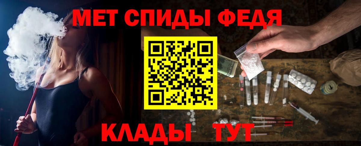   как зайти  Амфетамин  Татарск  Вход с VPN  АМФЕТАМИН Розовый 