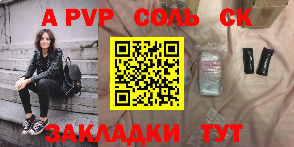 Alpha-PVP VHQ Татарск