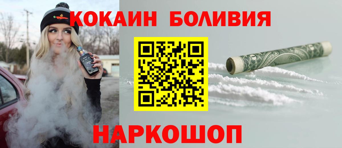 COCAIN FishScale Татарск
