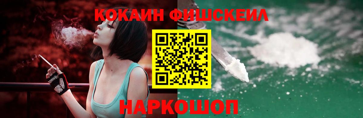 КОКАИН Колумбийский  КОКАИН 97%  Вход с VPN  Татарск 