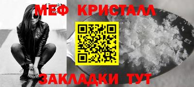 дживик Нарткала