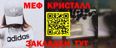 круглые Наро-Фоминск