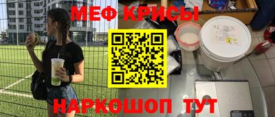 круглые Наро-Фоминск