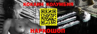 круглые Наро-Фоминск