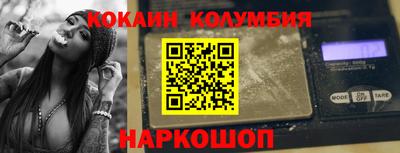 круглые Наро-Фоминск