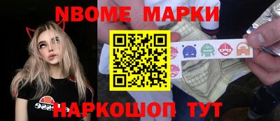 круглые Наро-Фоминск