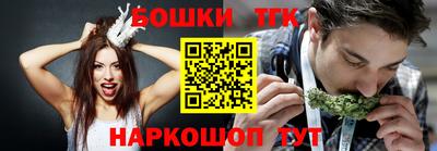 круглые Наро-Фоминск