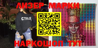 круглые Наро-Фоминск