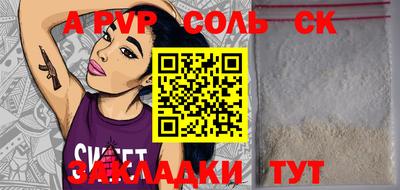 круглые Наро-Фоминск