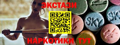 круглые Наро-Фоминск
