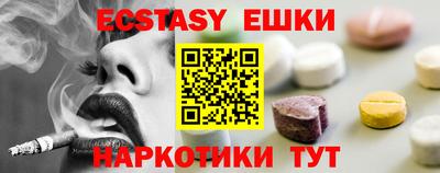 круглые Наро-Фоминск