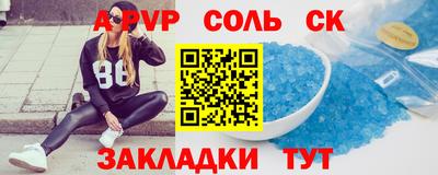apvp Нальчик