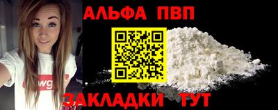 дживик Нарткала