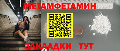 круглые Наро-Фоминск