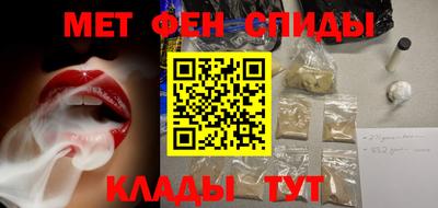 круглые Наро-Фоминск