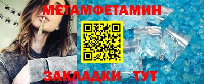 дживик Нарткала