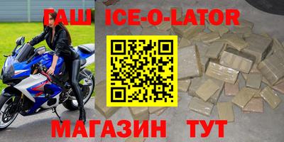 круглые Наро-Фоминск