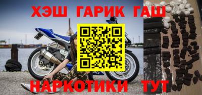 круглые Наро-Фоминск