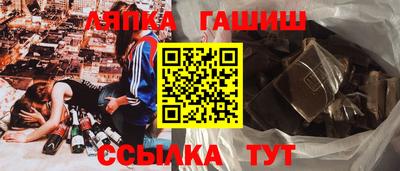 apvp Нальчик