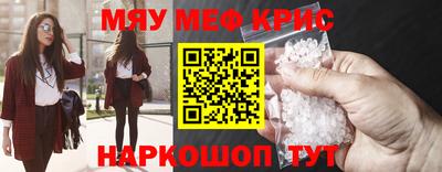 круглые Наро-Фоминск