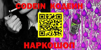 круглые Наро-Фоминск
