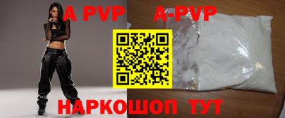 дживик Нарткала
