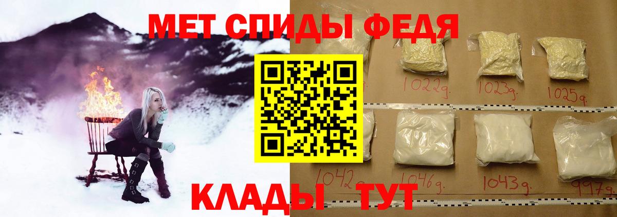 Метамфетамин мет  Метамфетамин мет  Татарск  Вход с VPN 