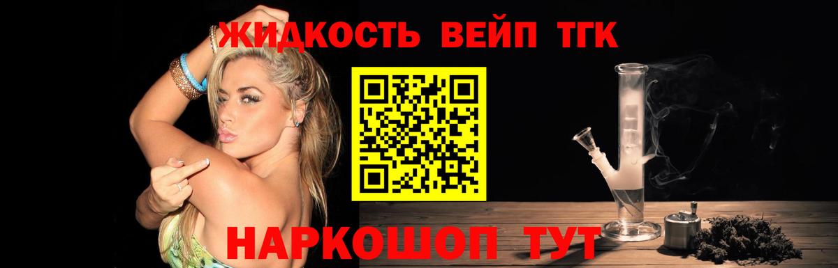 Татарск  ТГК Wax  Вход с VPN 
