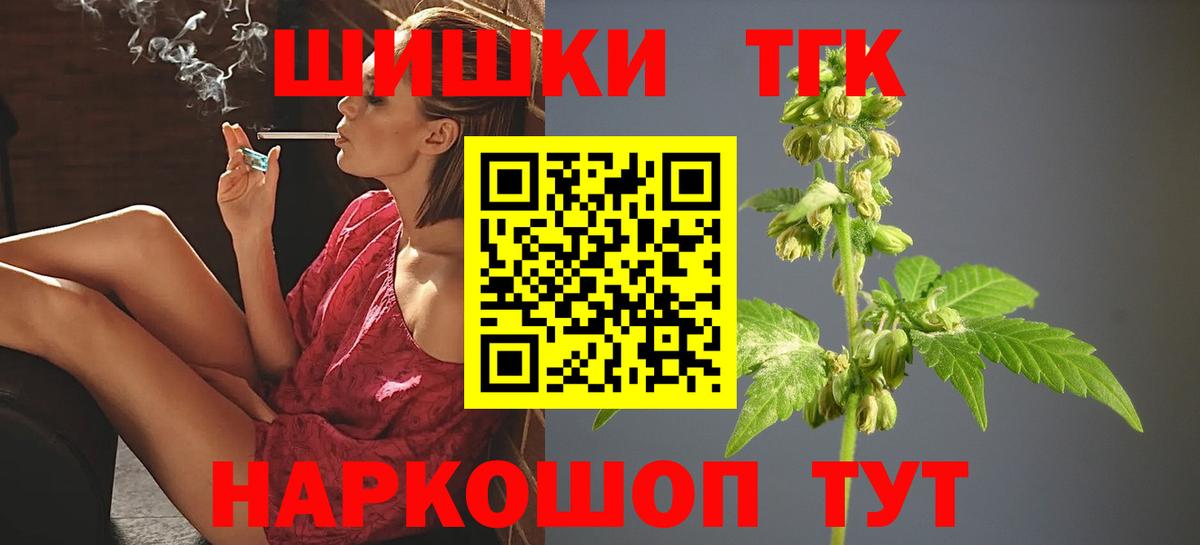 Канабис конопля  Бошки Шишки LSD WEED  Шишки марихуана White Widow  Вход с VPN  Шишки марихуана Amnesia  Татарск 